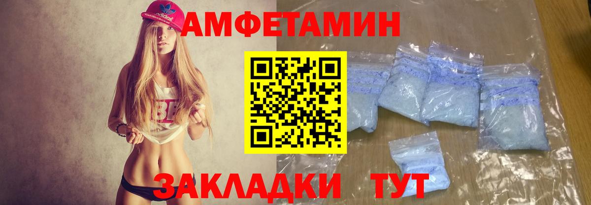 АМФ VHQ Туапсе