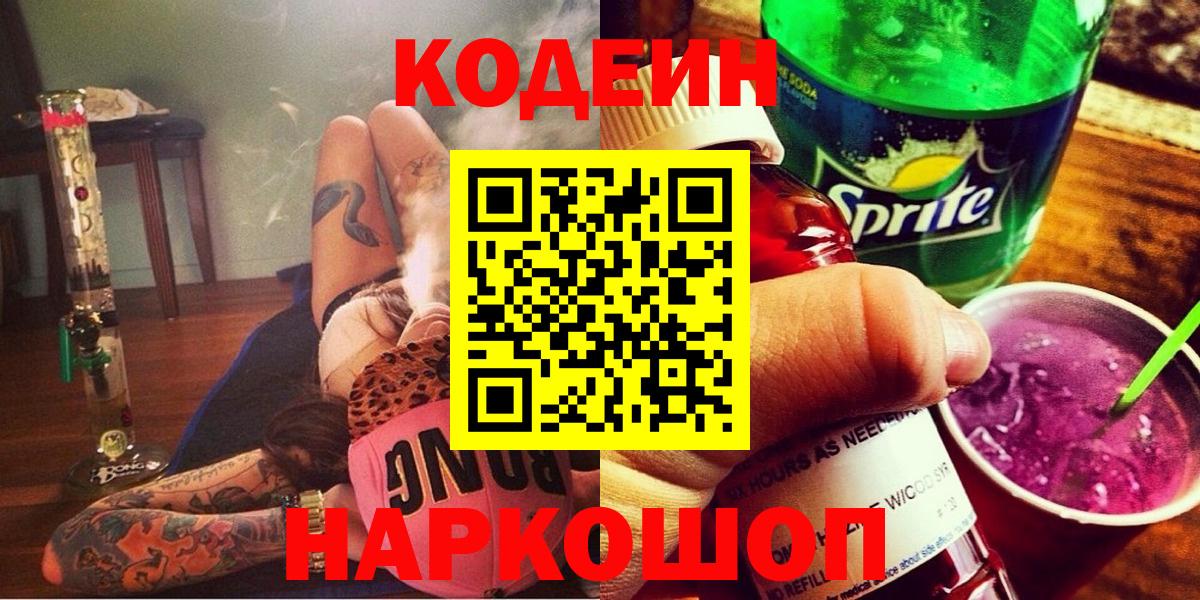 Туапсе  Марихуана  КОКАИН  Гашиш  МЕТАМФЕТАМИН  Alpha-PVP СК кристаллы  Мефедрон кристаллы  Вход с VPN  Гашиш 
