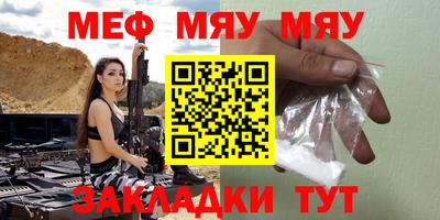 каннабис Комсомольск-на-Амуре