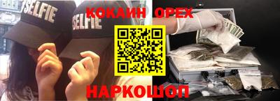 спиды Коммунар