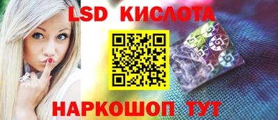 каннабис Комсомольск-на-Амуре