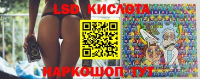 каннабис Комсомольск-на-Амуре