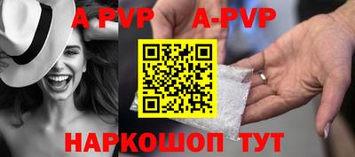 скорость mdpv Конаково