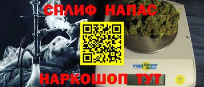 спиды Коммунар