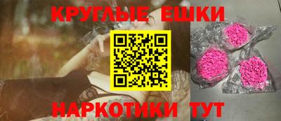 каннабис Комсомольск-на-Амуре