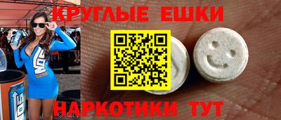 эйфоретик Кимры