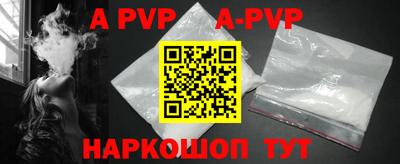 скорость mdpv Конаково