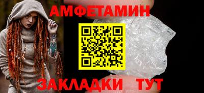 амфетамин Кингисепп