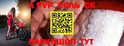 каннабис Комсомольск-на-Амуре
