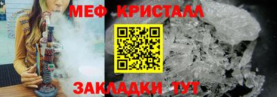 каннабис Комсомольск-на-Амуре