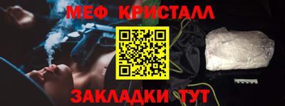 каннабис Комсомольск-на-Амуре