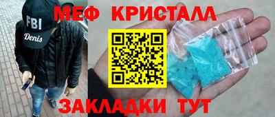 амфетамин Кингисепп