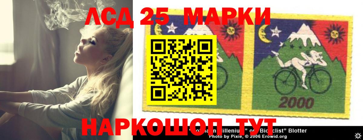 Туапсе  Лсд 25 экстази ecstasy  LSD-25 экстази кислота  Вход с VPN 