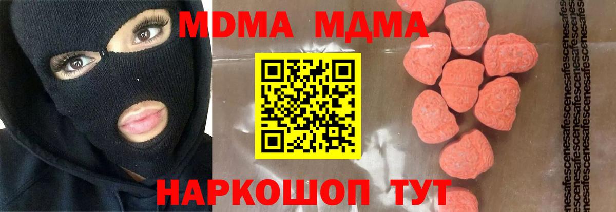 COCAIN Туапсе