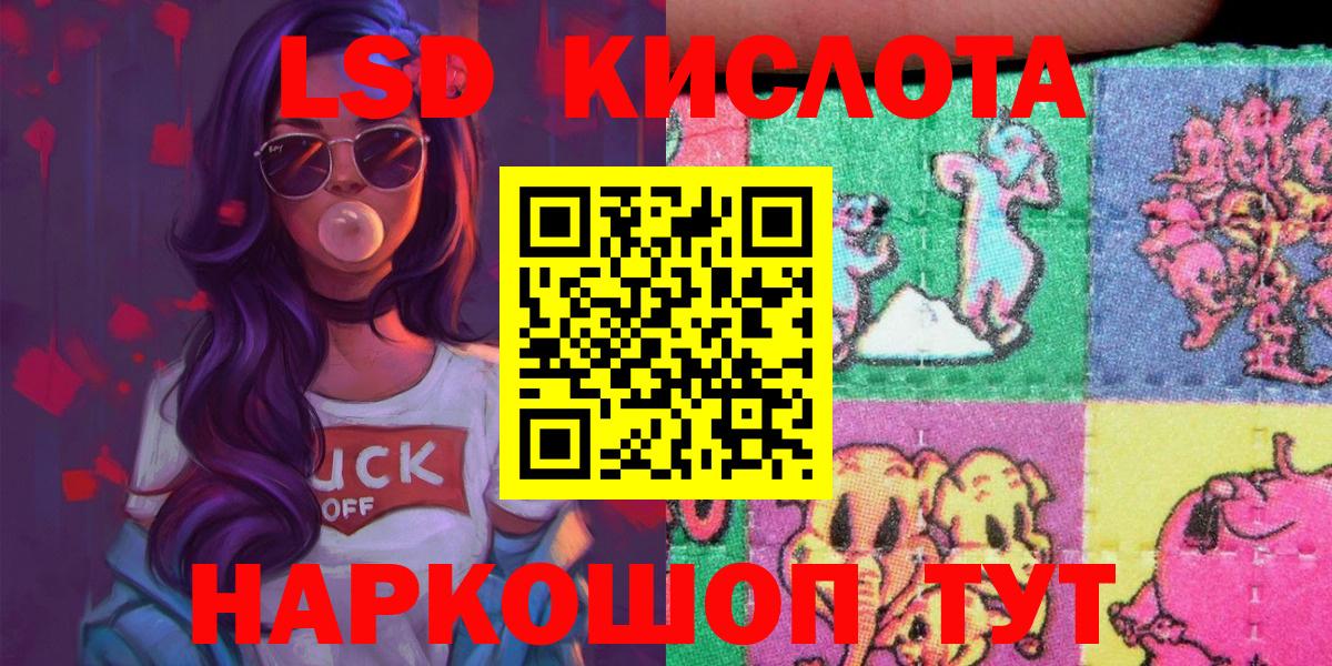 Наркотические марки 1,5мг  Наркотические марки 1,5мг  Наркотические марки  Вход с VPN  Туапсе 