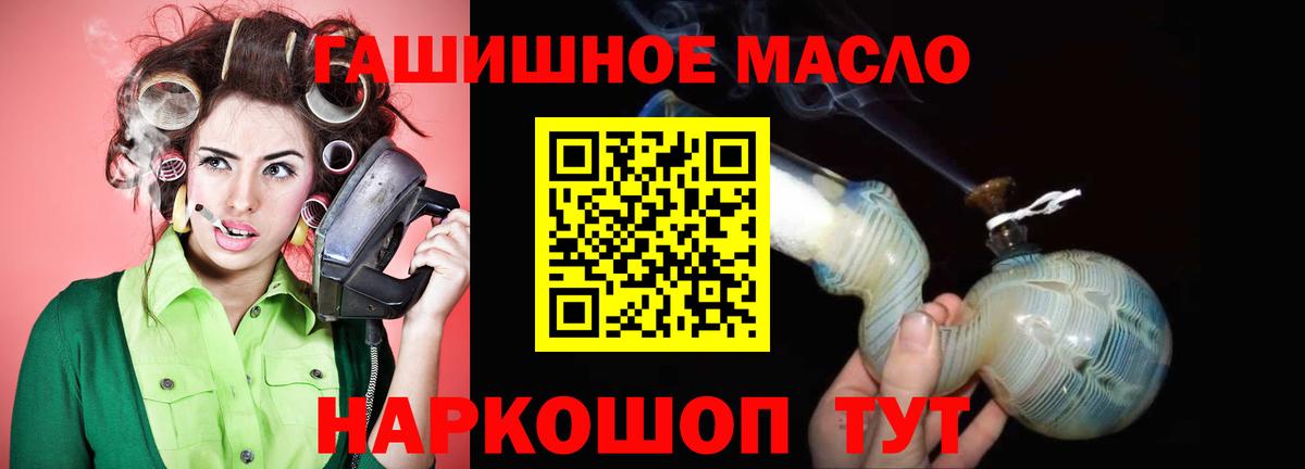 Дистиллят ТГК жижа Туапсе