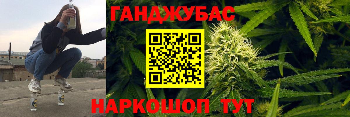 Каннабис марихуана  Шишки марихуана Amnesia  Вход с VPN  МАРИХУАНА семена  Туапсе 